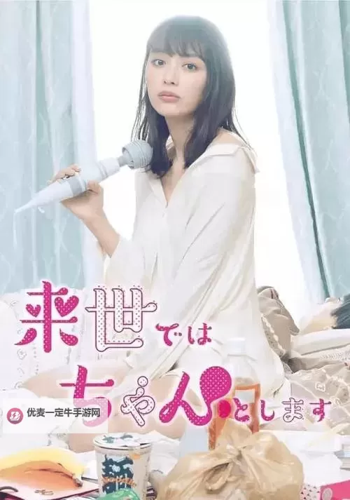 探索日韩一区二区乱：精彩纷呈的精彩瞬间与影视特色图1
