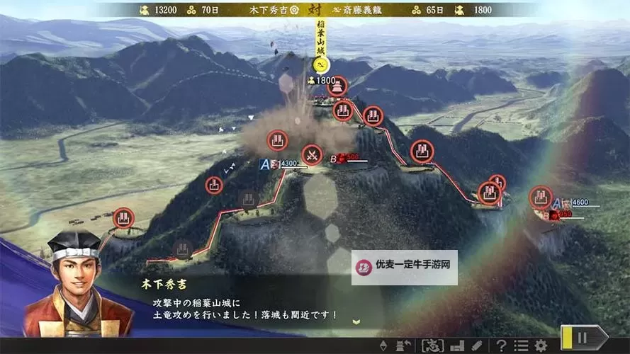 《信长之野望大志》武将志向作用一览 信长之野望大志志有什么用图1