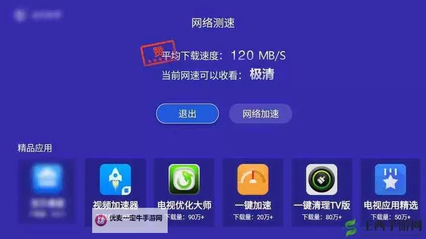 国语高清cheapwindowsvps在线观看：优质低价VPS服务推荐图1