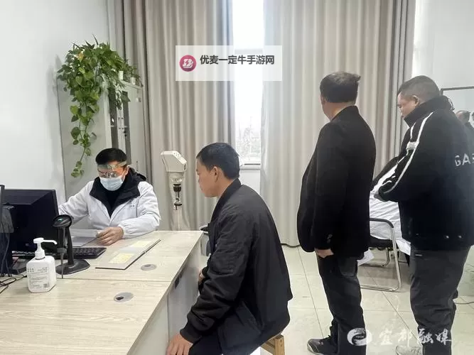 【内丘免费体检】全面开启健康新生活，为您的未来保驾护航图1