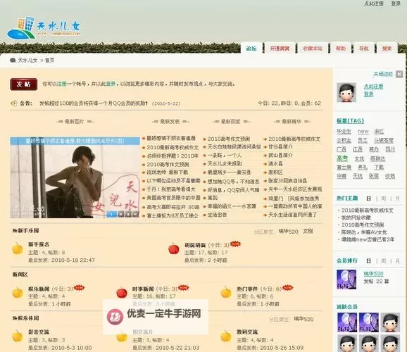 探索多彩世界——8X8X国产视频带你领略国产精彩内容图1
