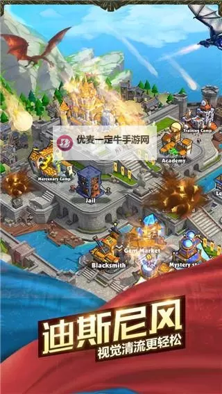 疯狂的领主电脑版下载 疯狂的领主模拟器哪个好？图2