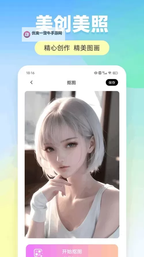 口袋训练家魅影双开挂机软件盘点 2021最新免费口袋训练家魅影双开挂机神器推荐图1