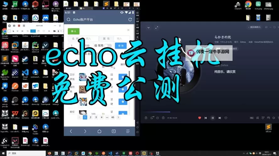 众神风云双开挂机软件盘点 2021最新免费众神风云双开挂机神器推荐图1