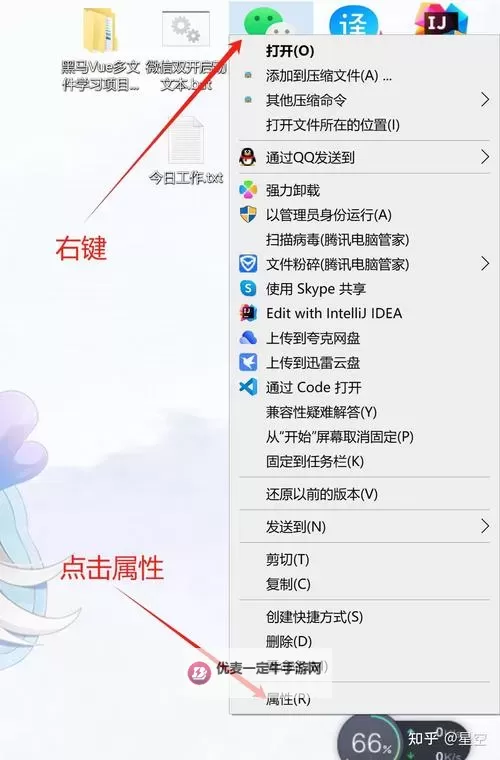 刺激大闯关怎么双开、多开？刺激大闯关双开助手工具下载安装教程图1