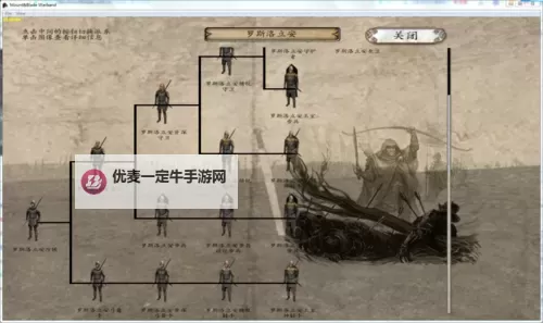 《伟大时代中世纪》图文攻略 兵种及科技图文攻略图1