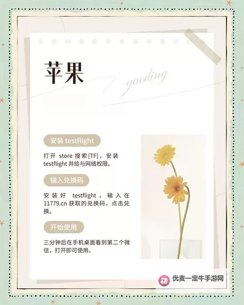 斗法天地如何双开 2021最新双开神器来袭图1