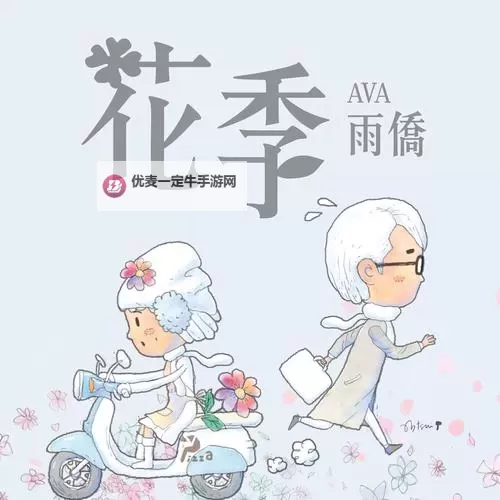 【高清在线观看】花季免费观看完整版全集全网免费看，尽享青春再现图1