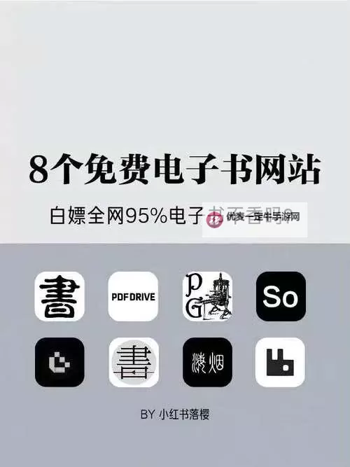 御书房无弹窗自由阅读网：畅享无尽阅读的理想天堂图1