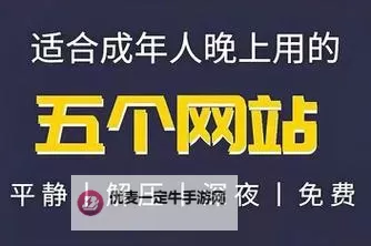 掌握技巧，你懂得在线轻松应对各种挑战图2