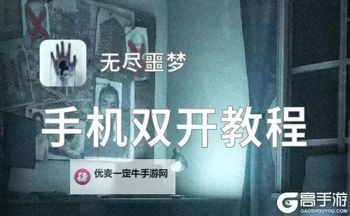 荣耀舰队双开神器 轻松一键搞定荣耀舰队挂机双开图1