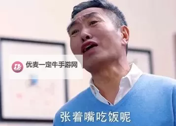 丈夫用嘴吸了4年：背后隐藏的故事与深刻的意义图1