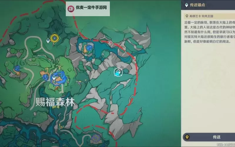 《原神》4.8希穆兰卡赐福森林隐藏锚点位置 4.8限时地图隐藏锚点在哪图2