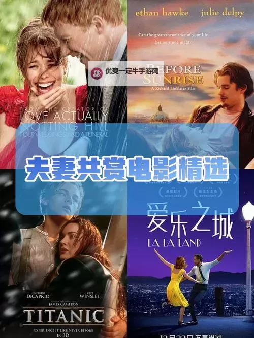 中文字幕夫妻对换88影视大全：在线看最全最新精品视频推荐图1