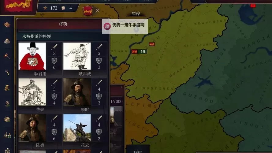 《荣耀文明》武将介绍——罗马时代篇图2