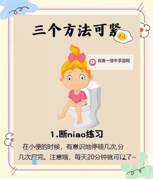 掌握技巧：怎么自我安抚小花园助你心灵宁静图1