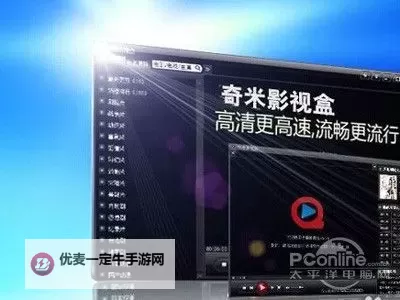 奇米在线观看：畅享高清影视新体验图1