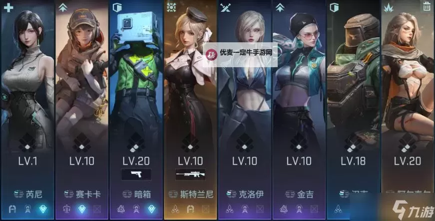 《镭明闪击》指挥官核心系统介绍图1