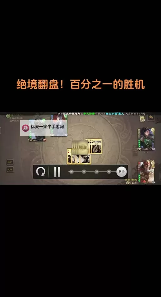 将军威武电脑版下载 横向测评：电脑玩将军威武模拟器推荐图1