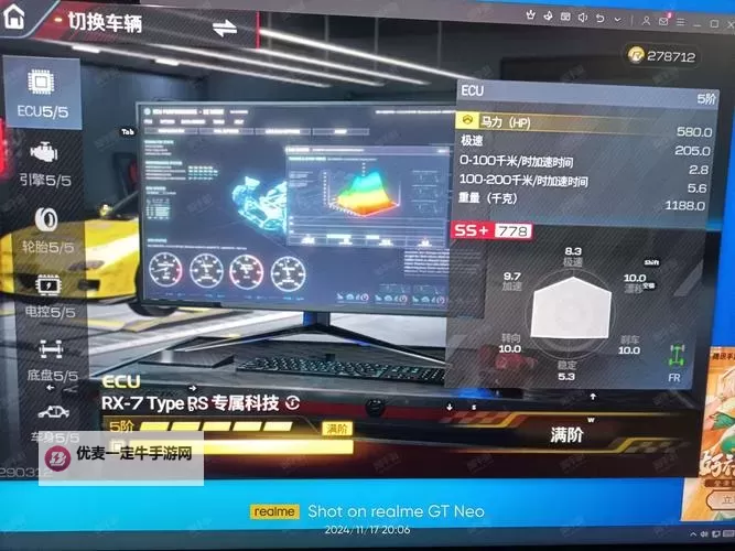 《极限竞速6巅峰》GTX970全特效画面及视角操作体验心得图1