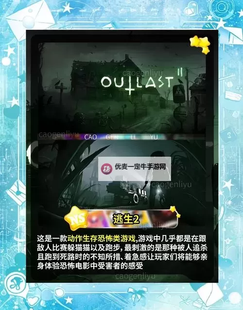 steam上的恐怖大作推荐 恐怖大作游戏盘点图1