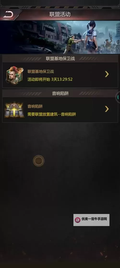 破晓的曙光如何快速提升战力？ 破晓的曙光新手快速升级攻略！图2
