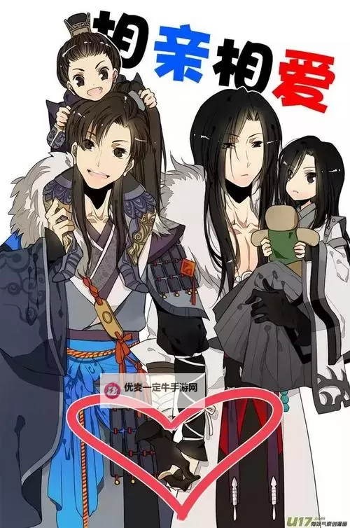 大神仙有妖气电脑版下载 大神仙有妖气电脑版的安装使用方法图2