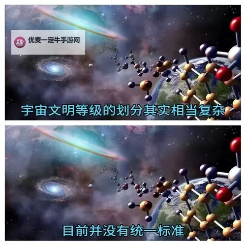 《文明太空》潮起人造资源合成物详解 文明太空潮起怎么造人造资源图1