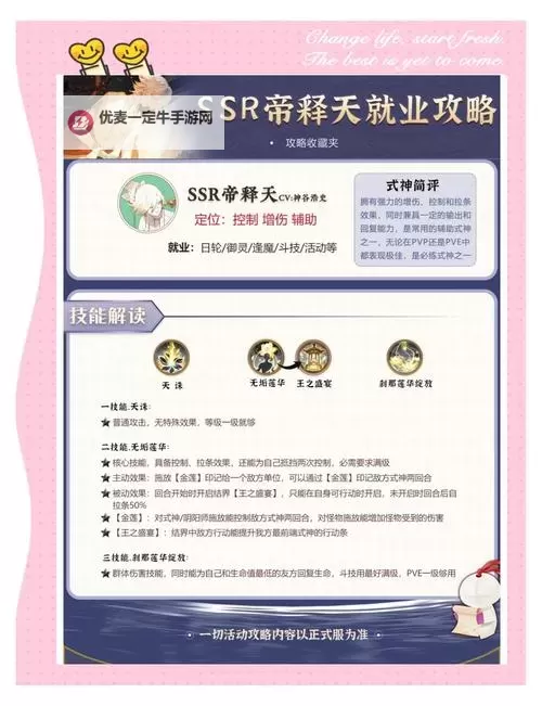 斗法天地如何双开 2021最新双开神器来袭图2