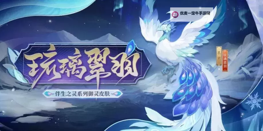 御灵电脑版下载 推荐好用的御灵电脑版模拟器下载图1