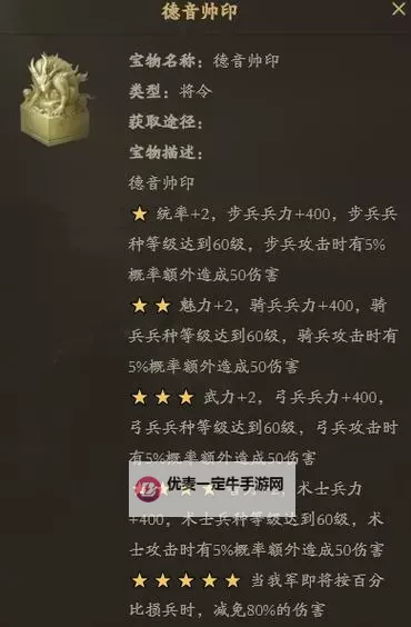 《龙之霸业》新手攻略：综合服务功能介绍图2