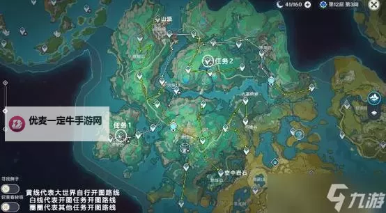 《原神》4.8希穆兰卡赐福森林隐藏锚点位置 4.8限时地图隐藏锚点在哪图1