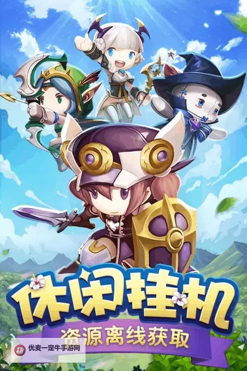 萌萌战争电脑版下载 最全萌萌战争电脑版攻略图1