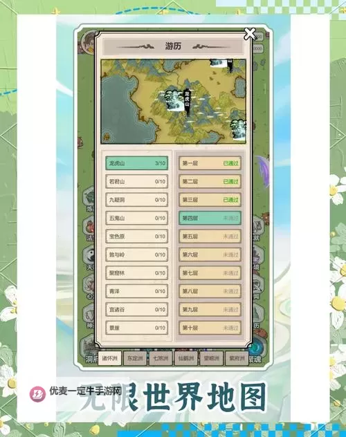 2023电脑割草游戏排行 2023电脑割草游戏有哪些图2