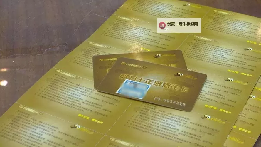 《从军》金卡兑换攻略 从军金卡换什么图1