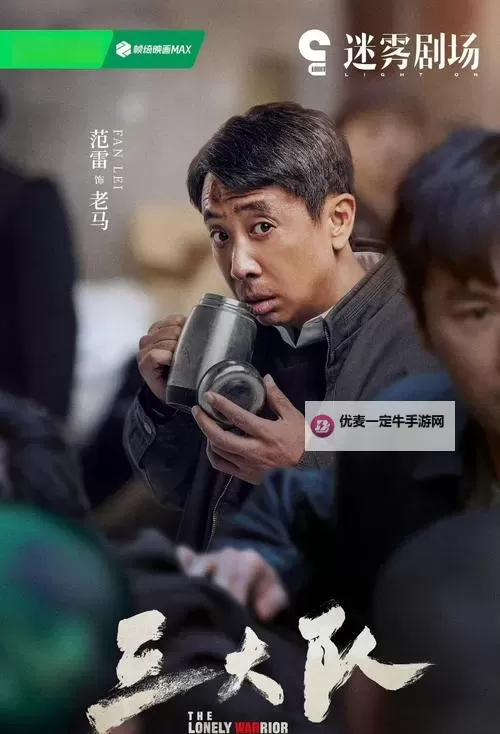 三年片免费高清完整电视剧国语在线观看指南图1