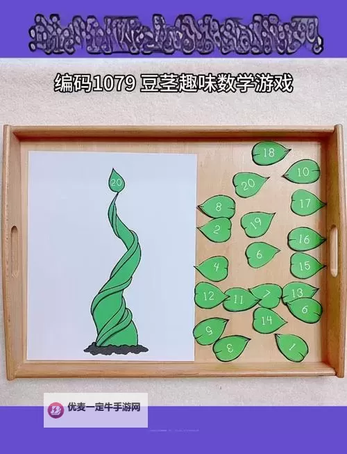 玩转创意：怎么玩自己的小豆子图片的妙趣指南图1