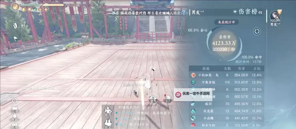 《逆水寒》老兵服英雄鹤唳蜀川玄机攻略图1