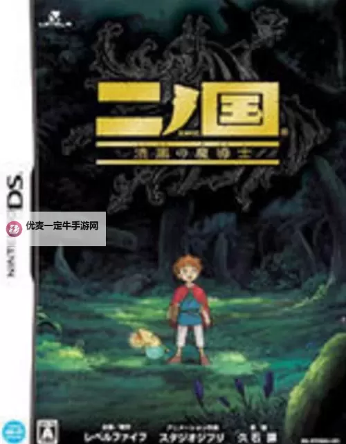 二之国:白色圣灰的女王 世界地图图1
