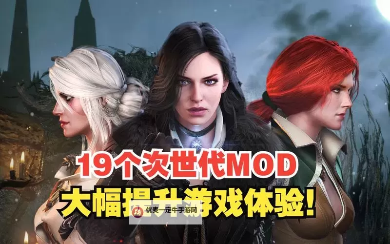 《巫师3》未加密版转Steam正版教程 未加密版怎么转Steam正版图1