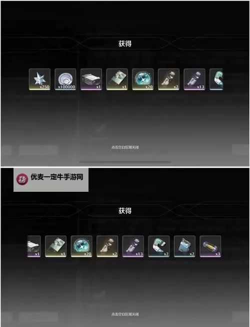 《鸣潮》新春会直播兑换码一览 鸣潮新春会兑换码是多少图1
