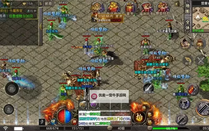 怎么双开傲视沙城？ 傲视沙城双开挂机图文全攻略图1