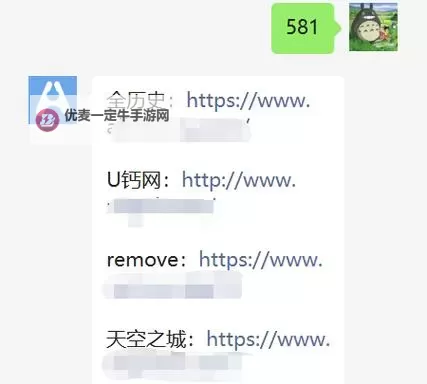 揭秘网站你懂我意思：理解你的心声与需求图1