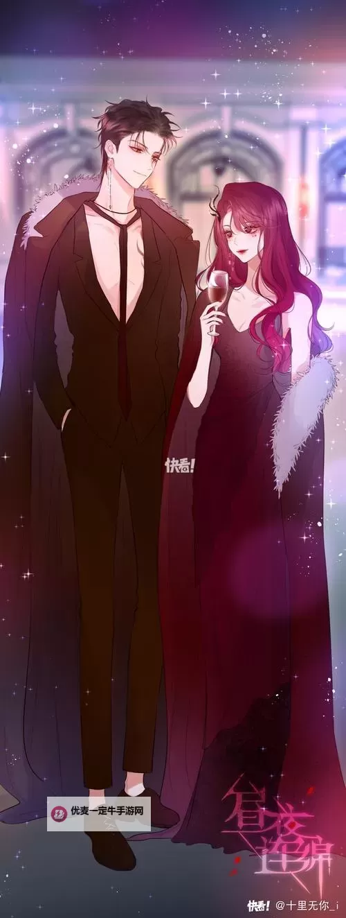 莫雨软绵漫画免费全集在线看，精彩不容错过图1