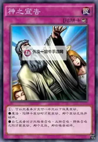 三国卡神电脑版下载 三国卡神电脑版的安装使用方法图1