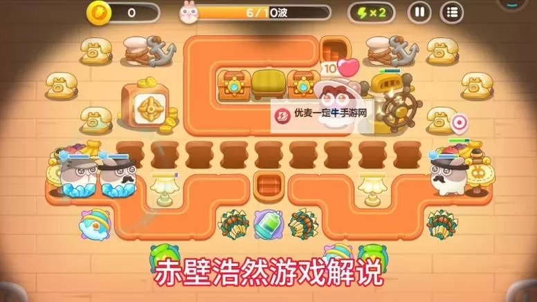 保卫萝卜4怎么隐藏怪物？ 保卫萝卜4隐藏怪物操作方法！图2