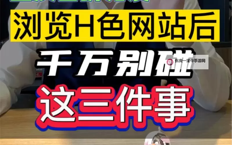 探索精彩内容：最新免费骚情网站推荐图1