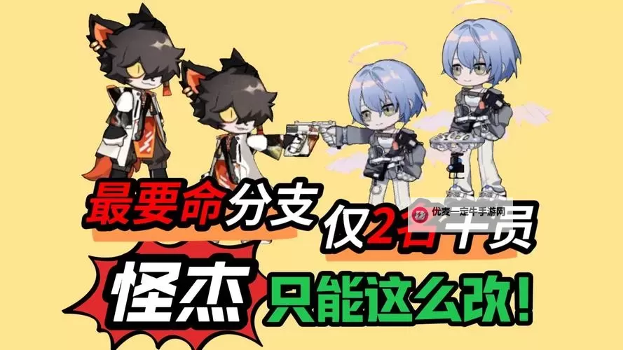 《命运方舟》实用小Tips分享图1