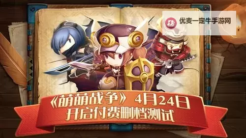 萌萌战争电脑版下载 最全萌萌战争电脑版攻略图2