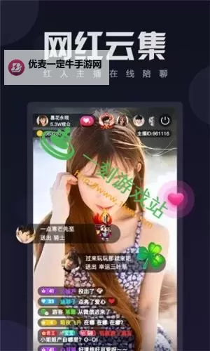 探索2019最新久久久视频精品：最全面的指南与最新资讯图1